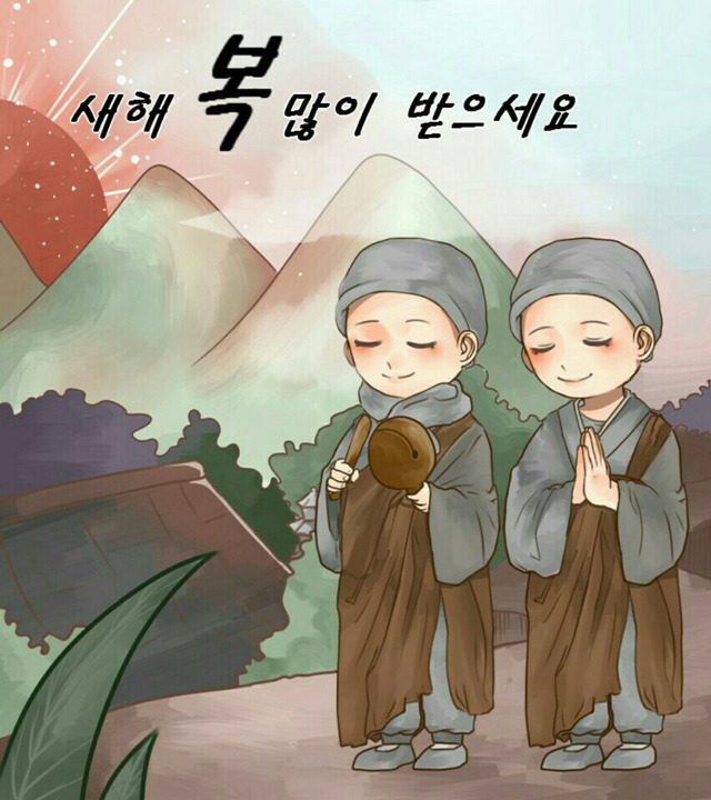 정초 이미지