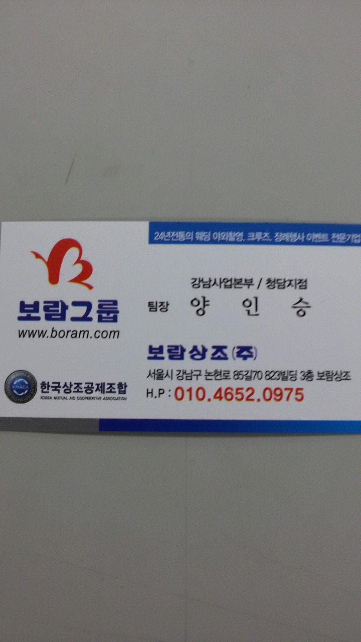 장례희망 이미지
