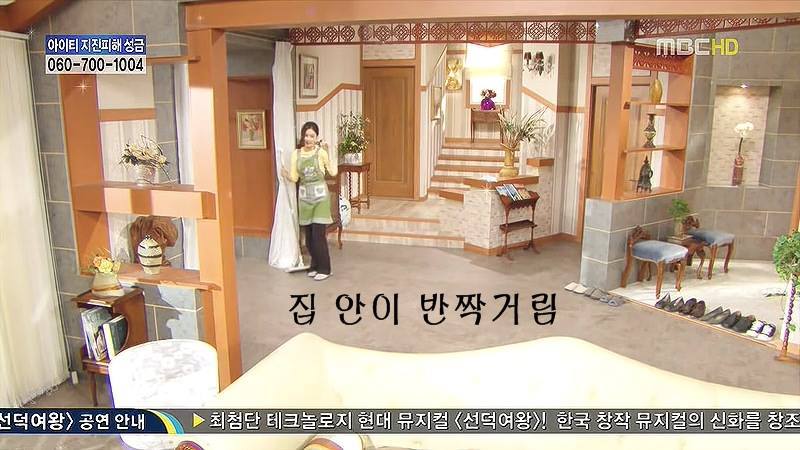 지붕뚫고 하이킥 베스트 에피소드.6jpg | 인스티즈