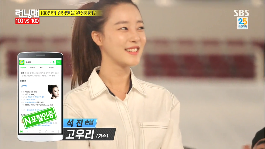 또 탄로난 윾가놈 인성 수준.jpg | 인스티즈