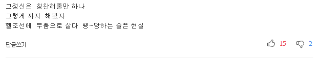 공부 뒤처질 수 없어요..악마의 우유에 빠진 아이들 | 인스티즈