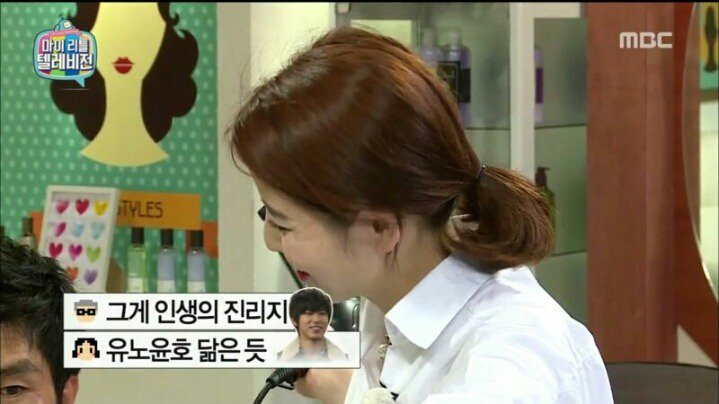 마리텔 해골 아재 VS 차홍 누님 | 인스티즈