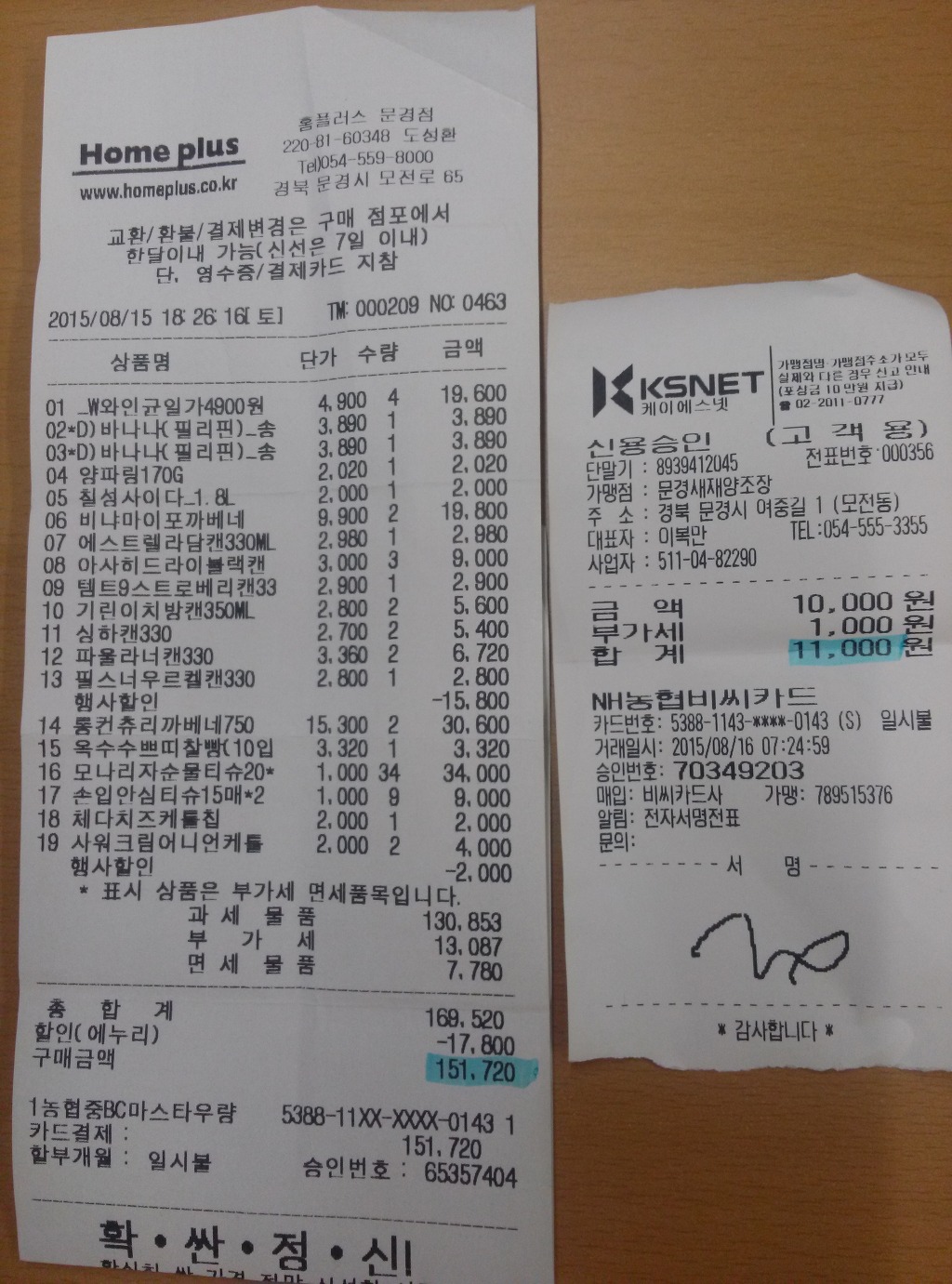 모전스포츠 이미지
