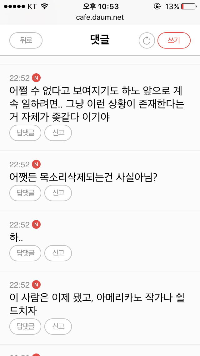 토사구팽 | 인스티즈