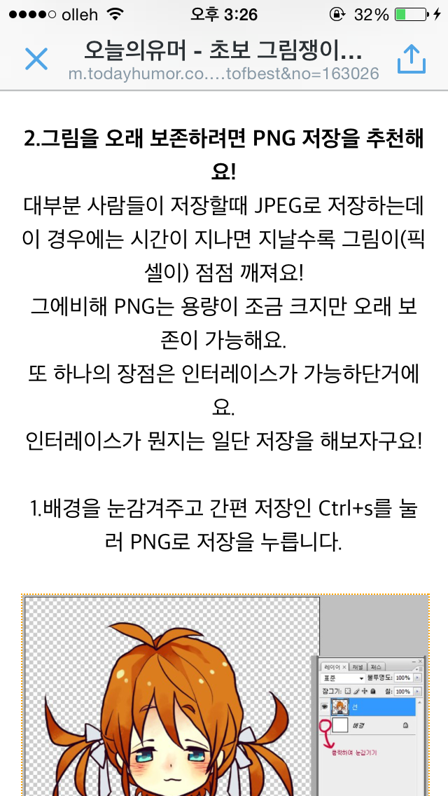 풍화작용.png | 인스티즈