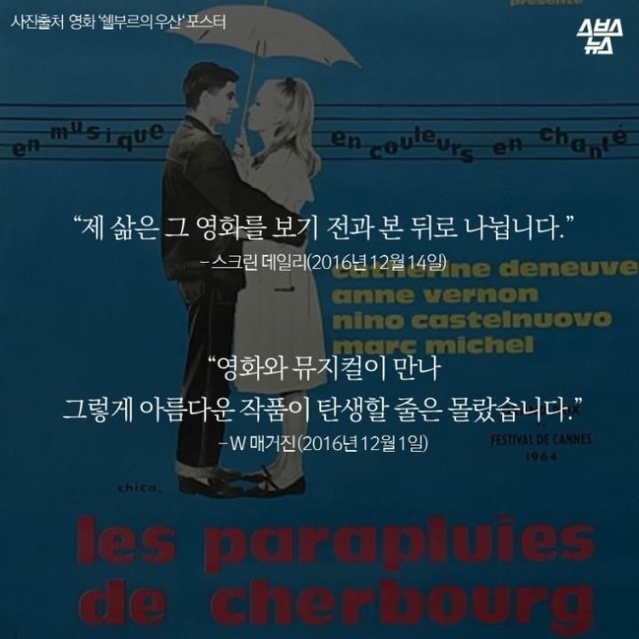 만들어지지 못할 뻔한 그의 영화 | 인스티즈