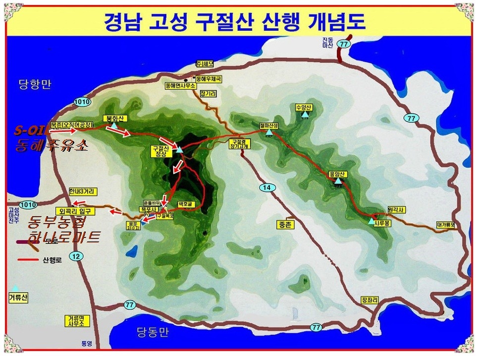 동해농협주유소 이미지
