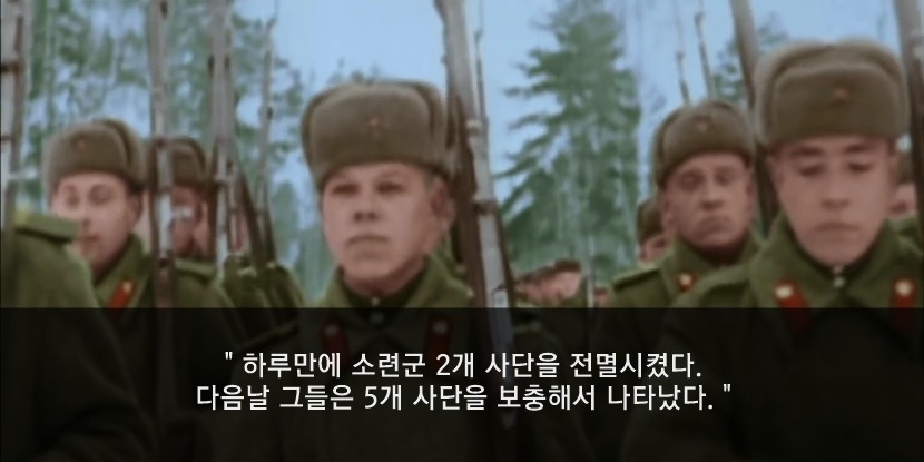 2900만명 갈아넣어서 독일 막아낸 나라 | 인스티즈