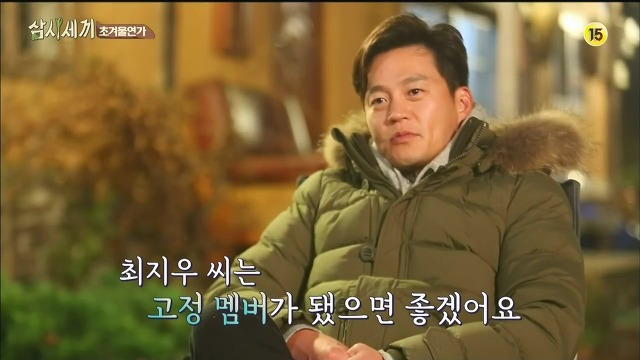 [삼시세끼] 최지우한테 작업거는 이서진(feat.해태)ㅋㅋㅋㅋㅋㅋㅋㅋㅋ.jpg | 인스티즈
