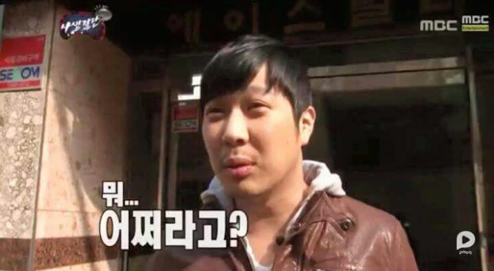 사용하기 좋은 무도짤 | 인스티즈