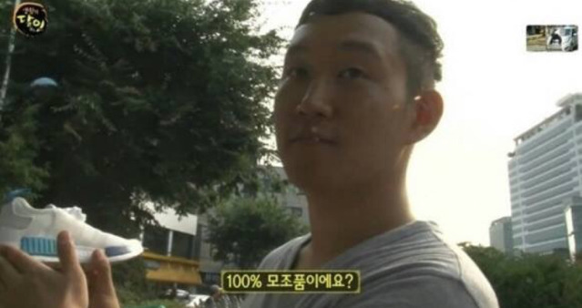 본인은 정품사고 여자친구는 짝퉁 사줬는데 길가다 생활의달인 (운동화 감별 달인)한테 걸림 | 인스티즈