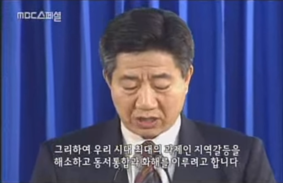 노무현이 바보였던 이유.JPG | 인스티즈