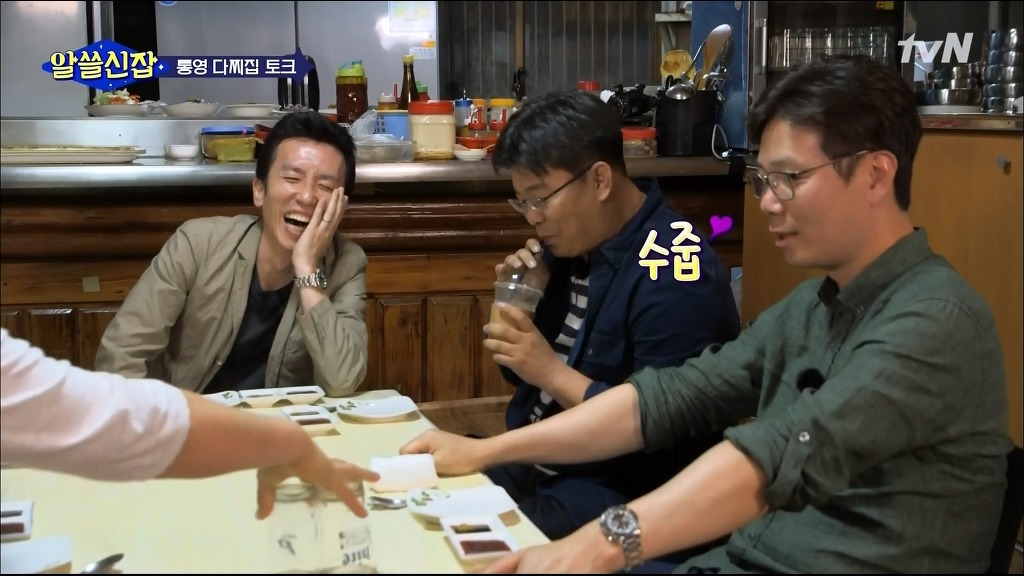 [알쓸신잡] 장어가 정말 정력에 좋은가?.jpg | 인스티즈