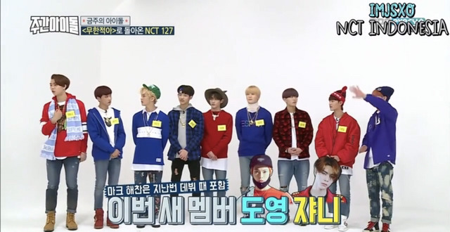 [주간아이돌] 보는 정형돈(a.k.a 머글) 복장 터지게 하는 한 아이돌 그룹 시스템.jpg | 인스티즈