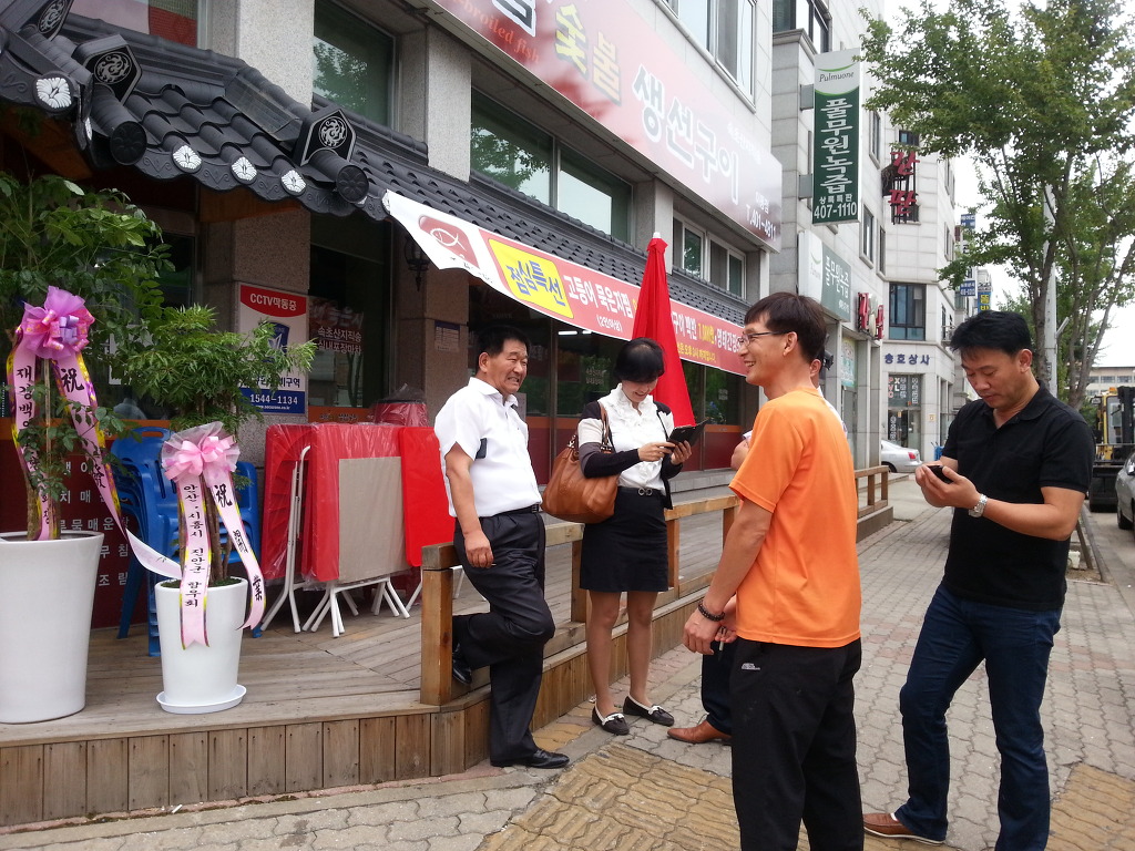 또와유모듬참숯불생선구이 이미지