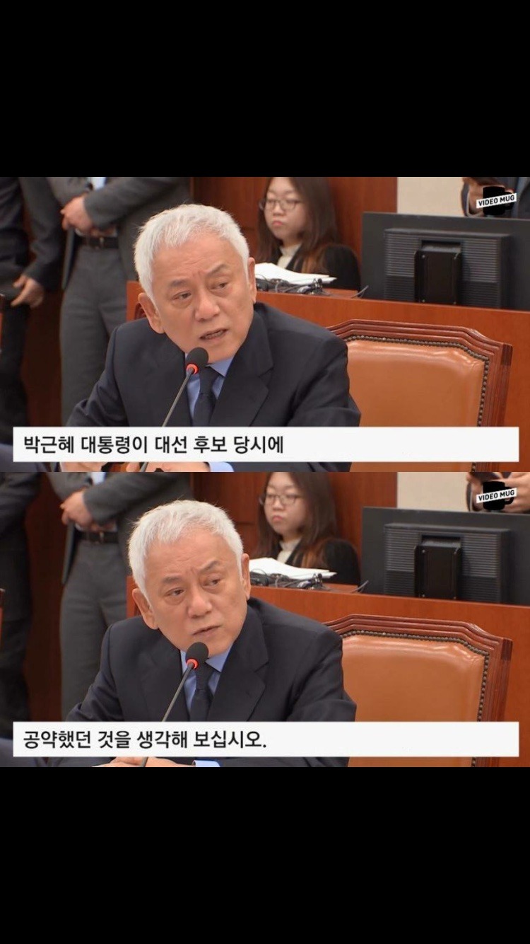 박근혜 립서비스에 대한 돌직구. 주의 | 인스티즈