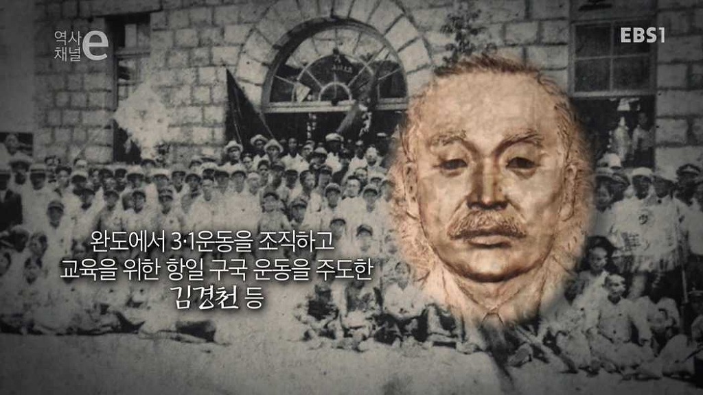 독립운동의 성지 | 인스티즈