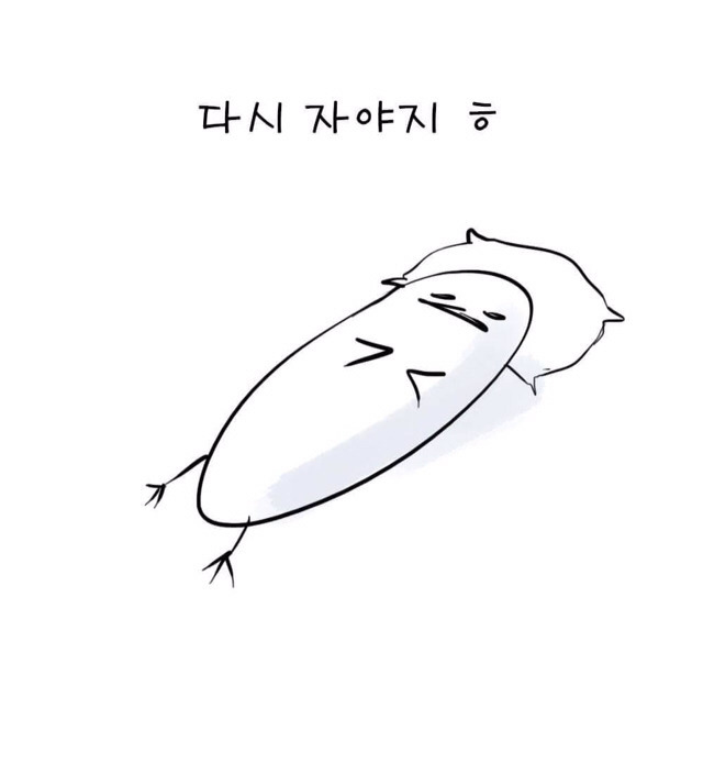 대학생이 가장 쿨해지는 순간 | 인스티즈