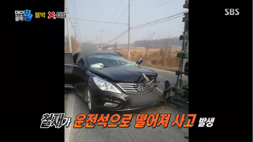 하마터먼 황천길 갈뻔한 블랙박스 운전자.gif | 인스티즈