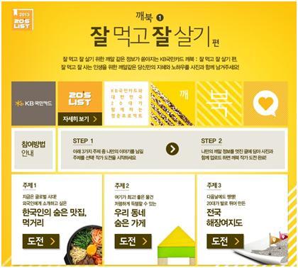 깨북 이미지