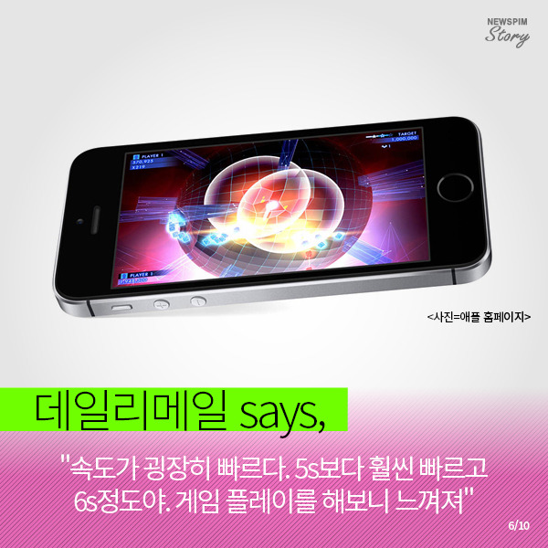  아이폰SE 실제로 써보니... | 인스티즈
