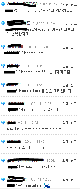 한국 화장실 몰카를 봤는데 (15) | 인스티즈