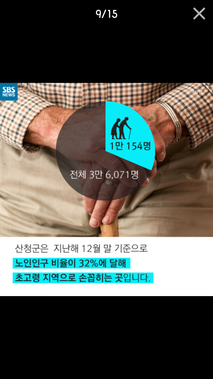 민원인에게 전화를 끊어 달라고 한 이유 | 인스티즈