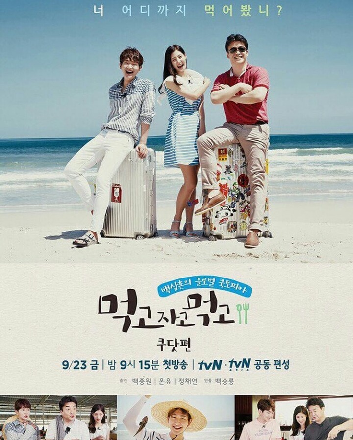 ioi) 정채연 인스타 업뎃 | 인스티즈