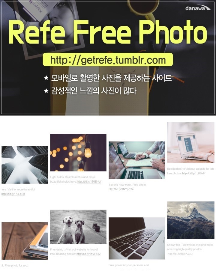 저작권 걱정없는 무료 이미지사이트 best 10 | 인스티즈