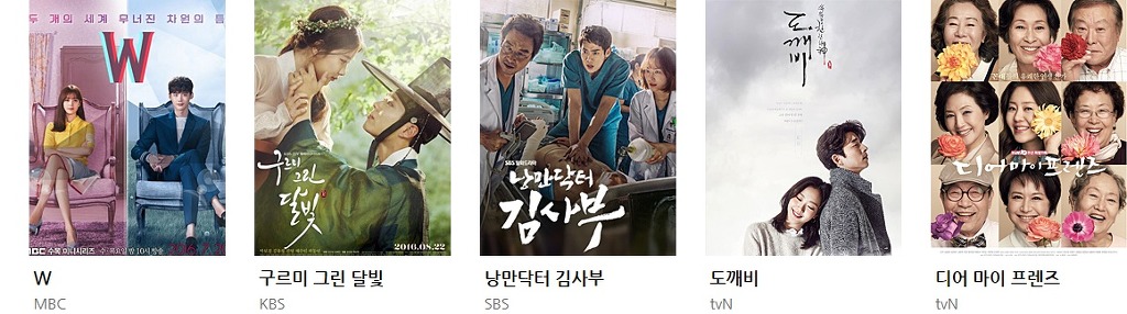 오늘 열리는 2017 제 53회 백상예술대상 TV부분 후보 라인업.jpg | 인스티즈