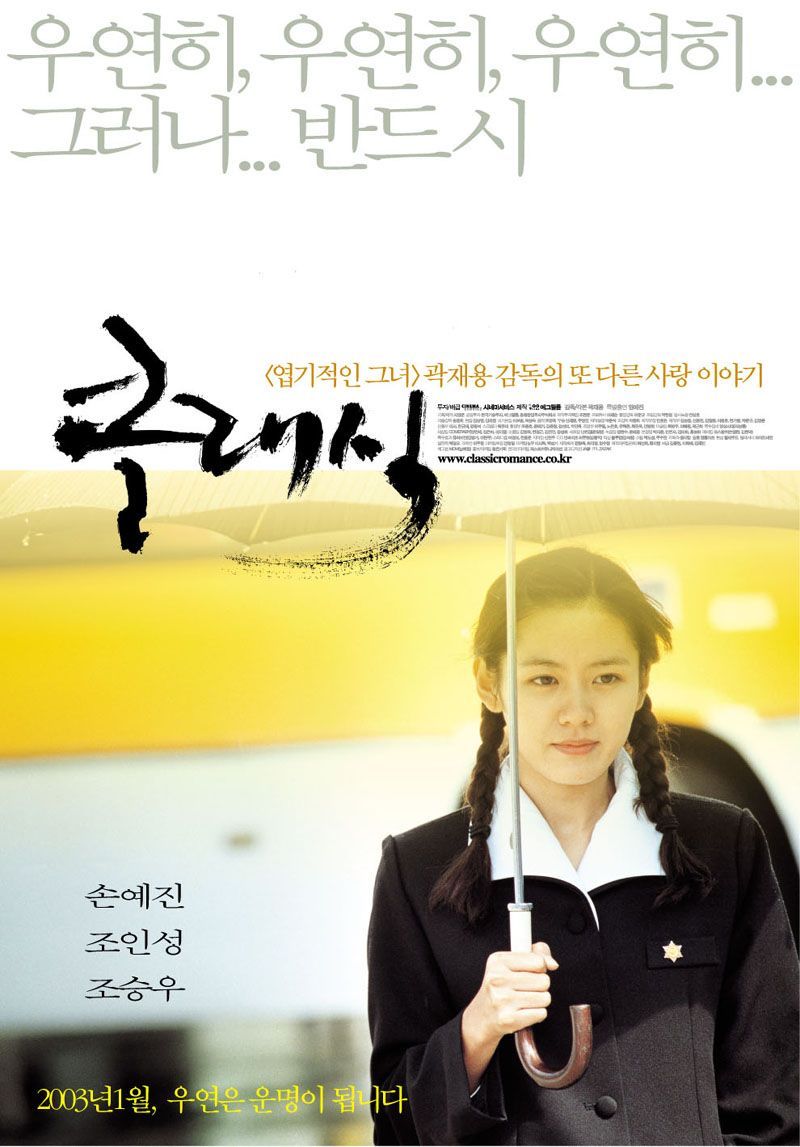 음악시간에 적어도 이 중에 세개는 봤다고 장담함 | 인스티즈