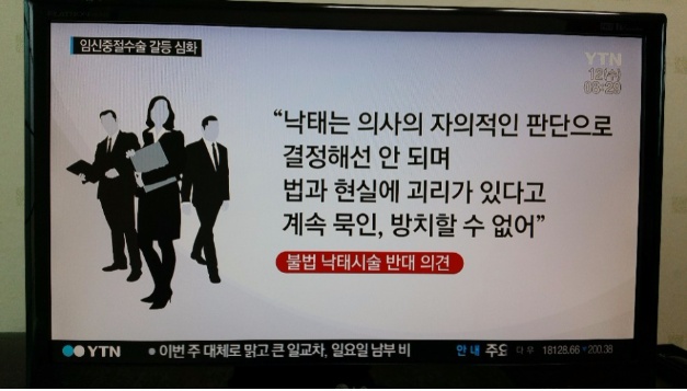 익스트림 저출산 해결.jpg | 인스티즈