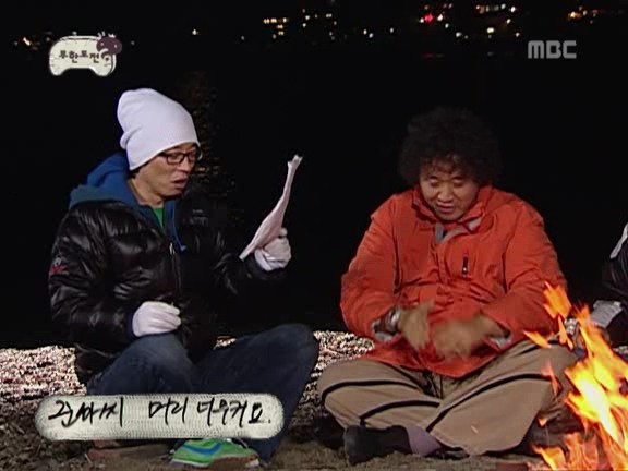 추억의 무한도전 롤링페이퍼 | 인스티즈