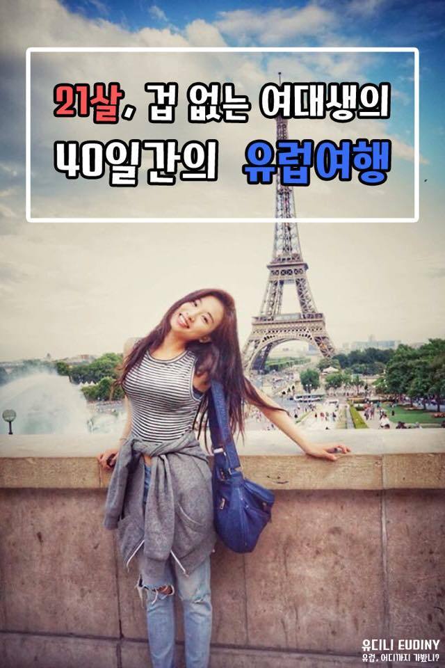 큰아버지 명언 레전드.jpg | 인스티즈
