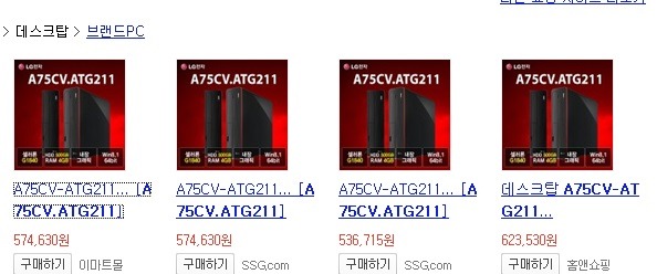 LG컴퓨터 이미지