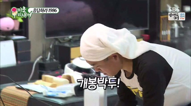 또 한건해낸 김건모(feat.소주) | 인스티즈