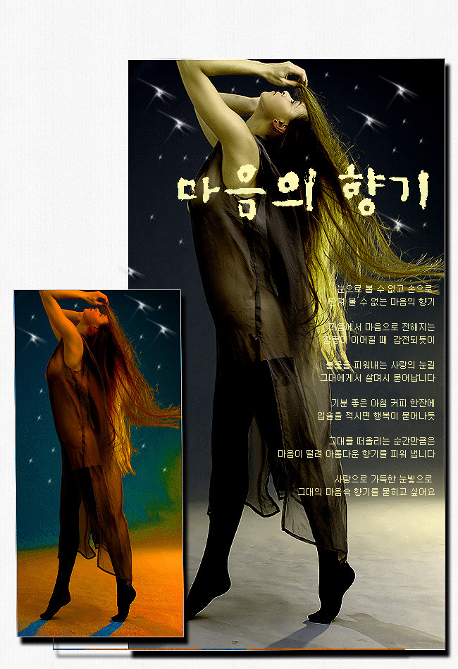 마음에향기 이미지