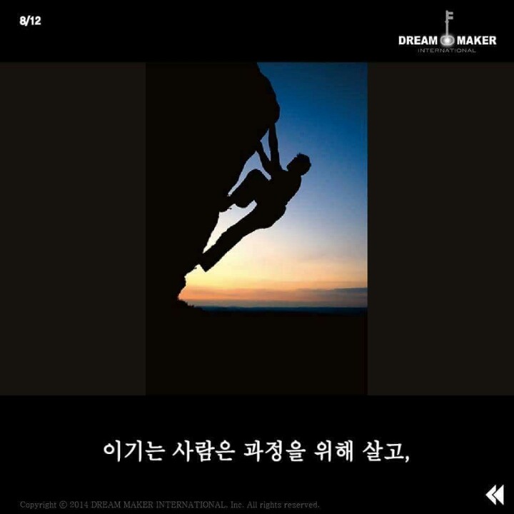 이기는 사람과 지는 사람 | 인스티즈