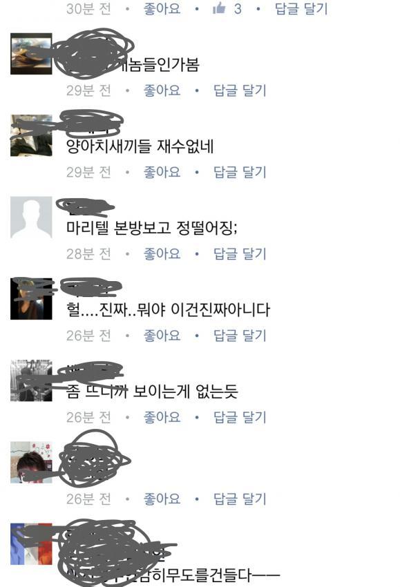 감히 무도를 건드린 마리텔.jpg | 인스티즈
