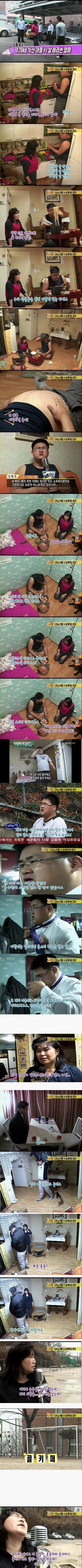 먹방하면 진짜 잘 할거같은 사람 | 인스티즈