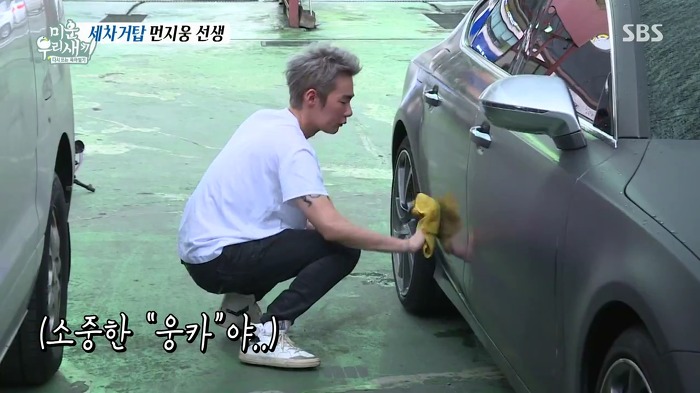 허지웅이 세차하는 법.jpg | 인스티즈