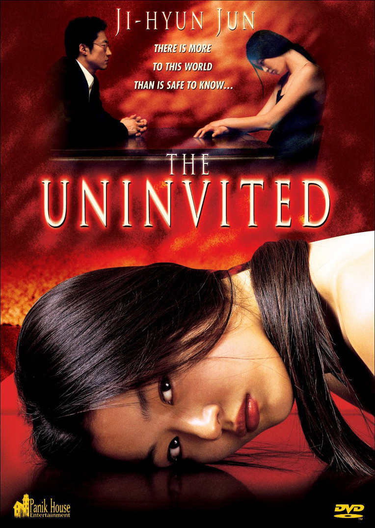 한국의 흔한 애 둘있는 유부녀 | 인스티즈