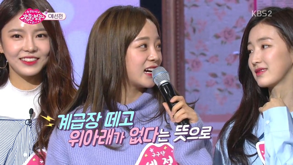 몰아가기가 안되는 신인 아이돌 처자 | 인스티즈