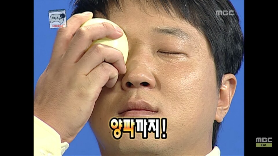 [무한도전] 11월 달력 찍기 위해 우는 무도멤버들ㅋㅋㅋㅋㅋㅋㅋㅋ | 인스티즈