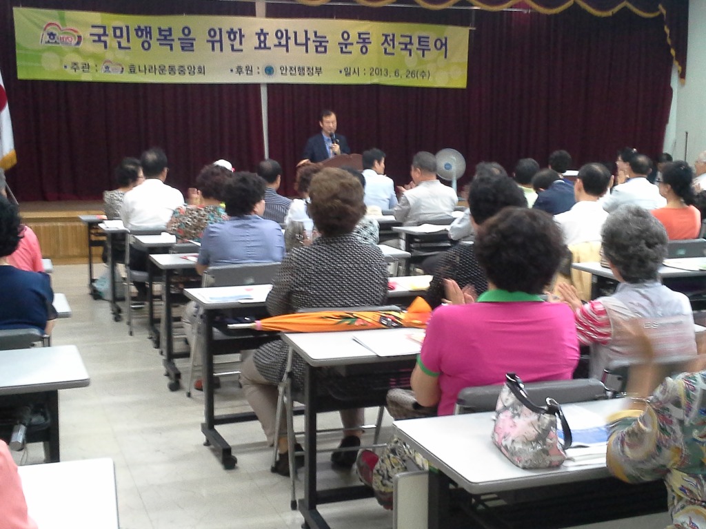 나눔투어 이미지