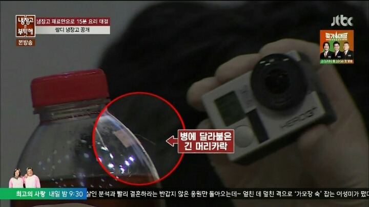 냉장고를 부탁해 안느 드립 | 인스티즈