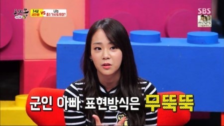 [동상이몽] 보면서 많이 눈물났던 군인아빠와 중학생 딸의 사연 | 인스티즈
