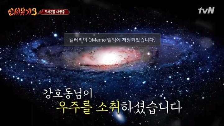 흔한 연예인 소원 | 인스티즈