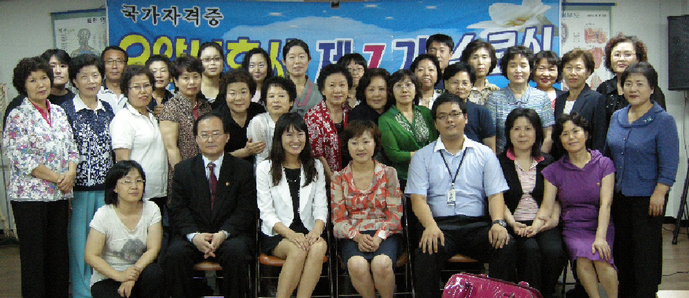 한국요양주 이미지