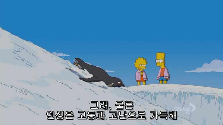 심슨 이미지
